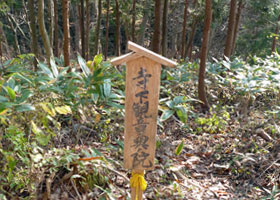 Entrance to the inner sanctuary