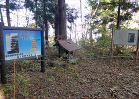 Remains of the Five-story Pagoda