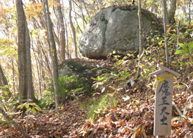 Stone Buddha carved by King Enma